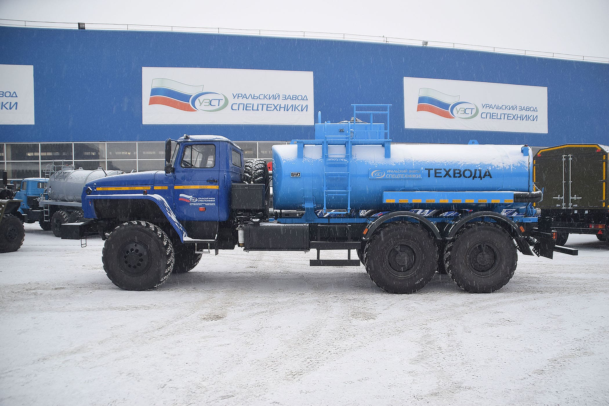 Автоцистерна для техводы Урал